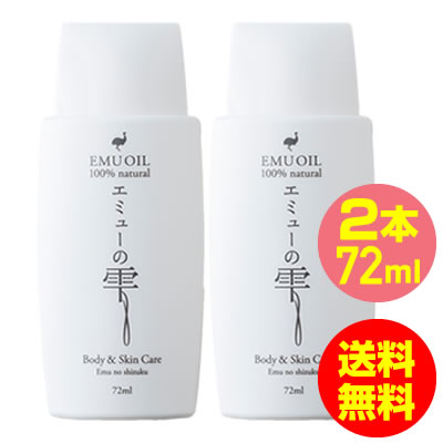 楽天市場】【楽天お買い物マラソン】25%OFF 【マッサージオイル】無