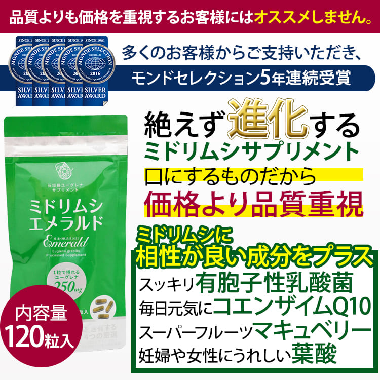 超特価SALE開催！ ort-nyusankin-chugokupaseri