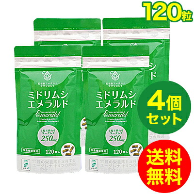 ミドリムシ エメラルド ユーグレナ 加えること 乳酸菌/マキ木の実/コエンザイムQ10/葉酸/パラミロン/置き換え食事制限/貨物輸送無料（120粒入り口・入口・約1ヶ月分）4個書き割り【アルミパウチパッケージ】