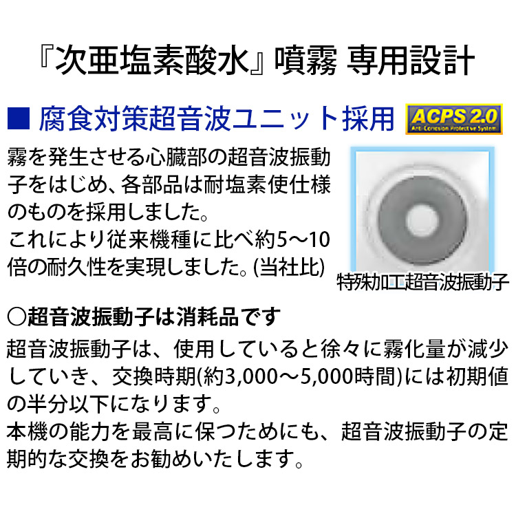 超音波噴霧器 HM-201 5L 加湿器 熱くない 星光技研 消臭 除菌 ウイルス