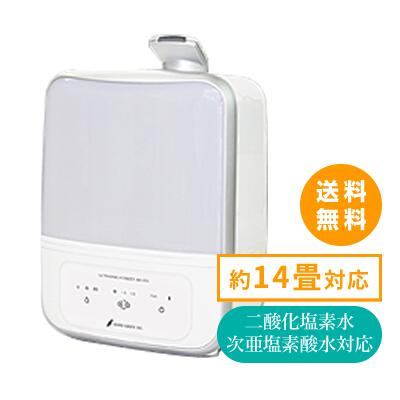 楽天市場】超音波加湿器 噴霧するぞう3 プレミアム 大型噴霧器 噴霧器