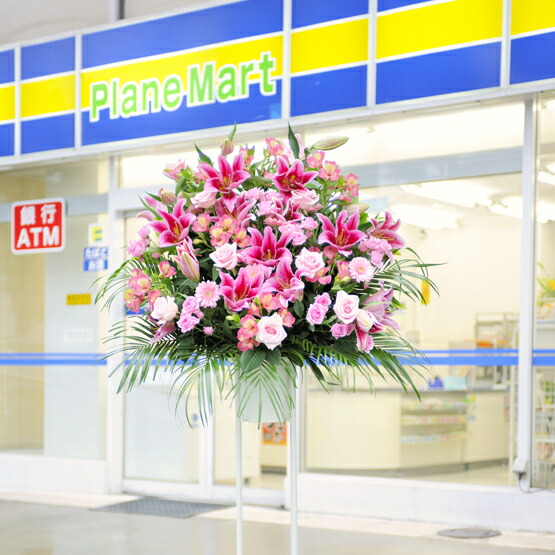 ご結婚お祝いに スタンド花 一段1色指定 1 6万円コース ピンク系 当日配送可能開店祝い 開業祝い 開院祝い 出演祝い 公演祝い オープン祝い 改装 祝い 新装開店 リニューアル お祝い花 フラワースタンド 当日配送 送料無料 設置無料 回収無料 木札無料 激安超特価
