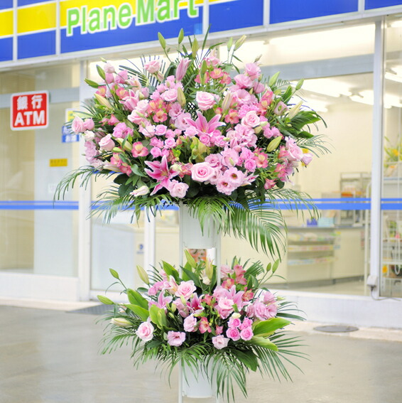 はいり込む・卒祝賀会に！照明ランプ花 二段1色決める 2.9万円教科課程（サクラ色系）当日送りとどける能力のある開店祝賀会 開業祝賀会 開院祝賀会 演ずる祝賀会 演ずる祝賀会 開けっ広げ祝賀会 再編成祝賀会 新装開店 取りつくろう 御祭り花 御花照明ランプ 当日送りとどける 貨物輸送無料 とり備える無料 リコール無料 木札無料