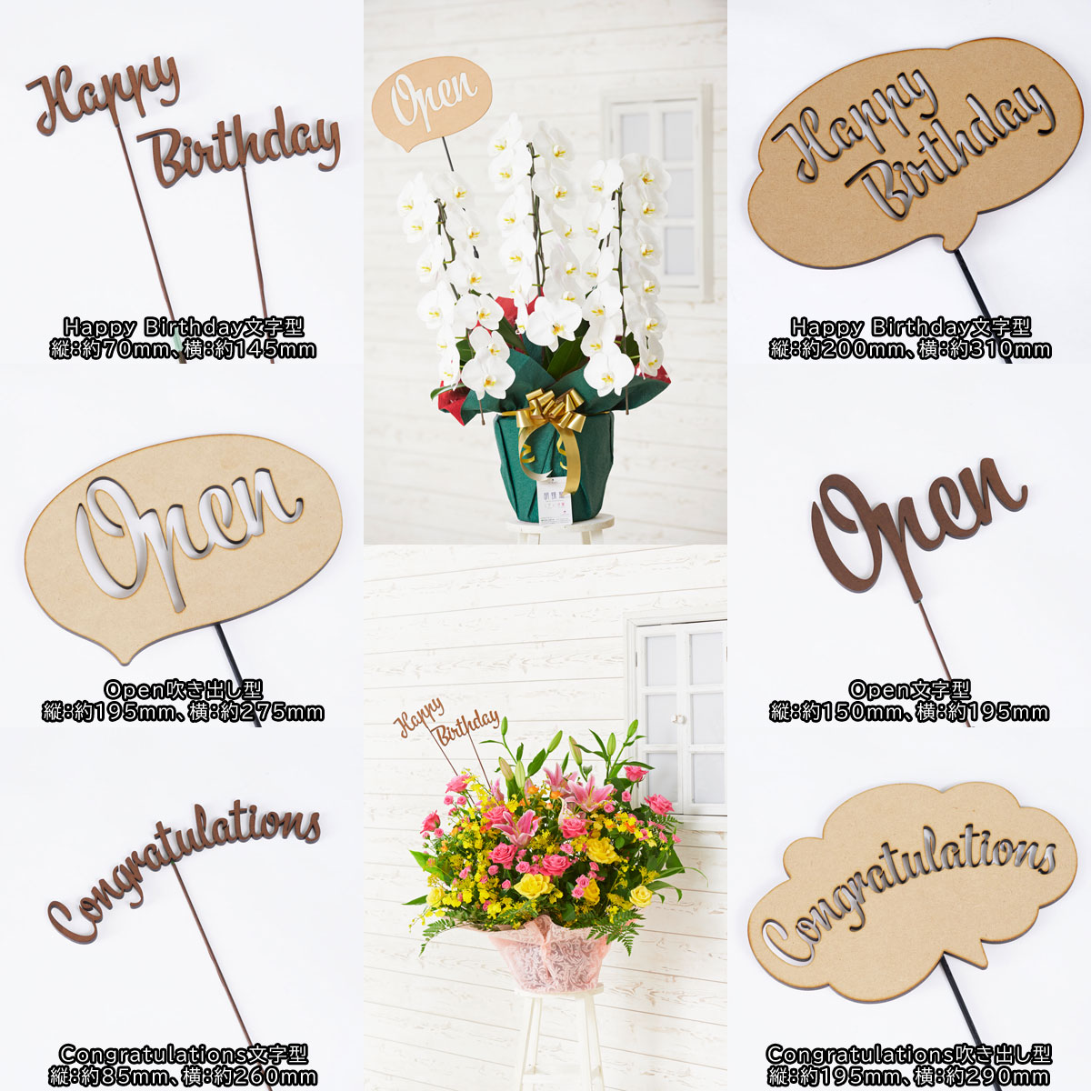 楽天市場 送料無料 配送地域限定 3d立体メッセージ札 Congratulations 文字型 付 アレンジメントフラワーsサイズ おまかせ 1万円コース規格祝い アレンジメントフラワー 籠花 フラワーギフト 贈答 プレゼント 贈り物 立札無料 メッセージカード無料 楽ギフ