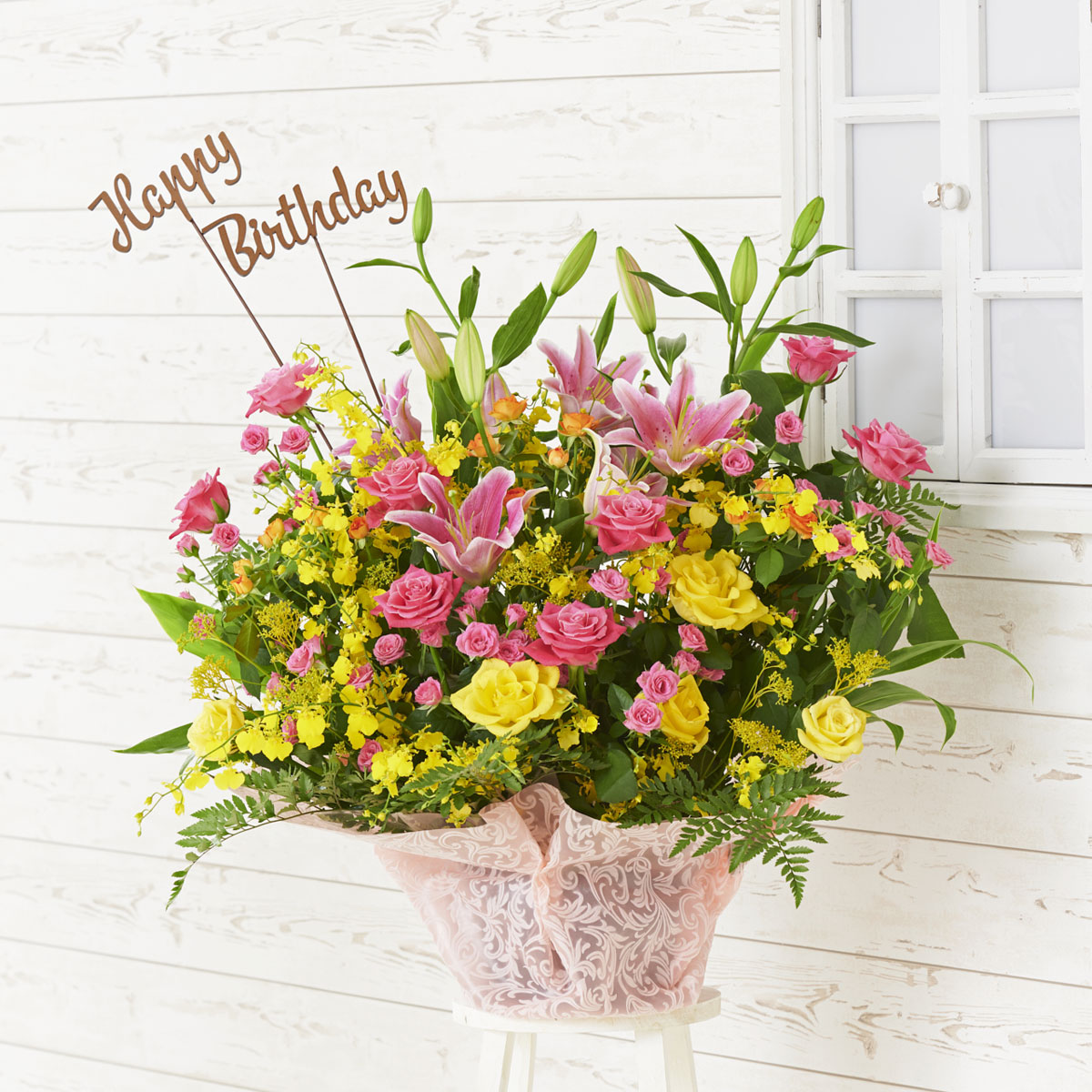 送料無料 配送地域限定 3d立体メッセージ札 Happy Birthday 文字型 付 アレンジメントフラワーsサイズ おまかせ 1万円コース規格祝い アレンジメントフラワー 籠花 フラワーギフト 贈答 プレゼント 贈り物 立札無料 メッセージカード無料 楽ギフ Educaps Com Br