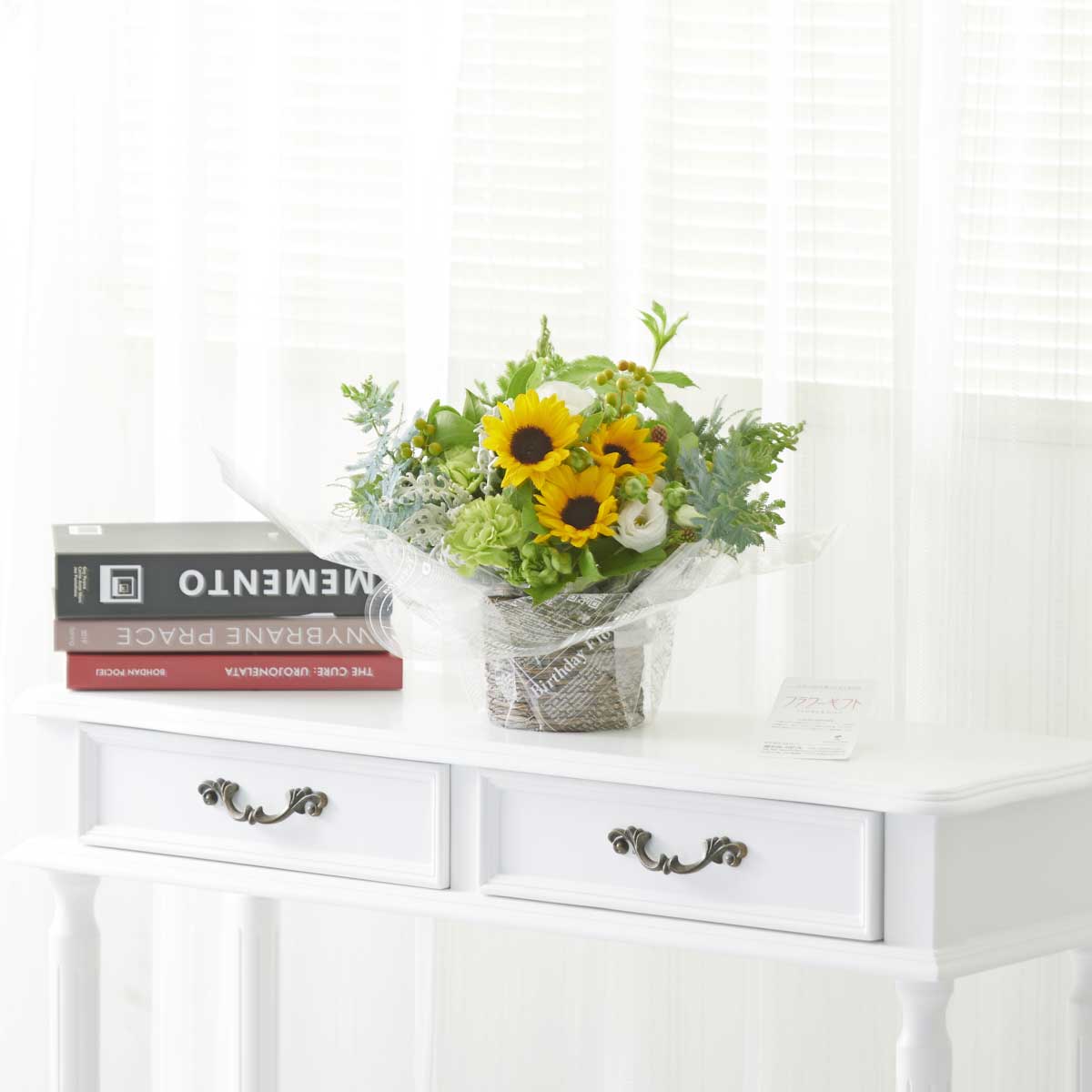 貨物輸送無料 夏の手配フラワー 向日葵 ひまわり グリーン おまかせまぜ合わす S号数 御たけなわ 向日葵 健勝 朱炎 手篭 かご花 差上物 贈物 供 配り物 不死化種目 全国送届ける 声明歌留多無料 Afic Association Org