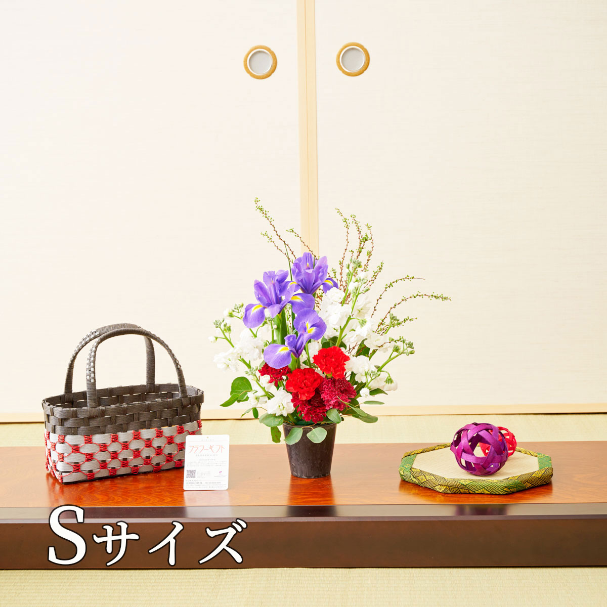 アレンジメントフラワー　アイリスとおまかせ花材仕立て 春 春デザイン お祝い デザイナーズ おしゃれ フラワーギフト 贈答 プレゼント 贈り物 全国配送 メッセージカード無料