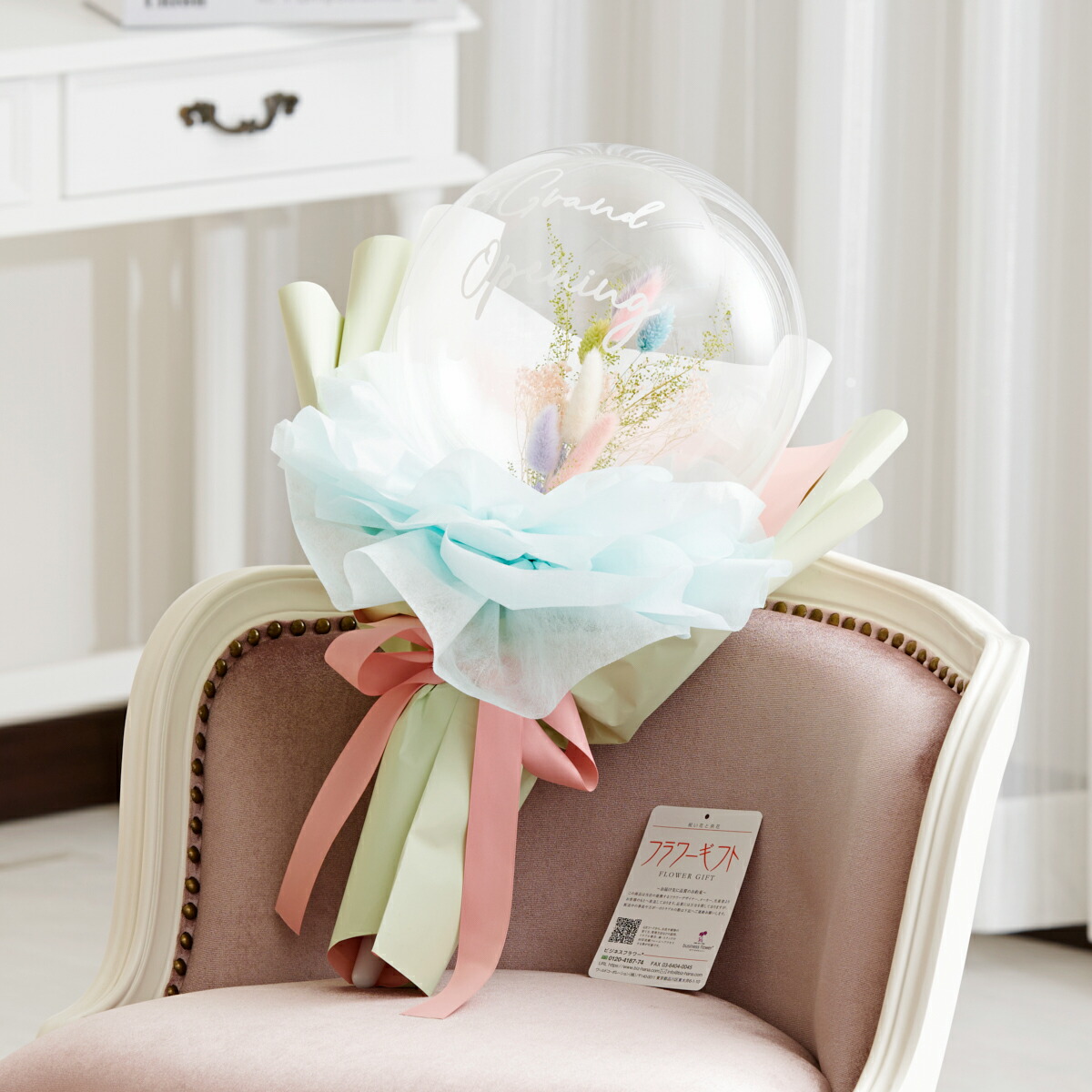 楽天市場】バルーンギフト バルーンミックス花束・ブーケ ホワイト