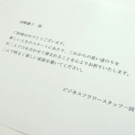 楽天市場 電報 祝電 とお花を一緒にお届け アレンジメントフラワー Round Basket 黄色 オレンジ系 結婚祝い 出産祝い 誕生祝い 開業祝い 還暦祝い 引越祝い 贈り物 フラワーギフト プレゼント お祝い お花 送料無料 メッセージカード無料 あす楽 Sp Gift S