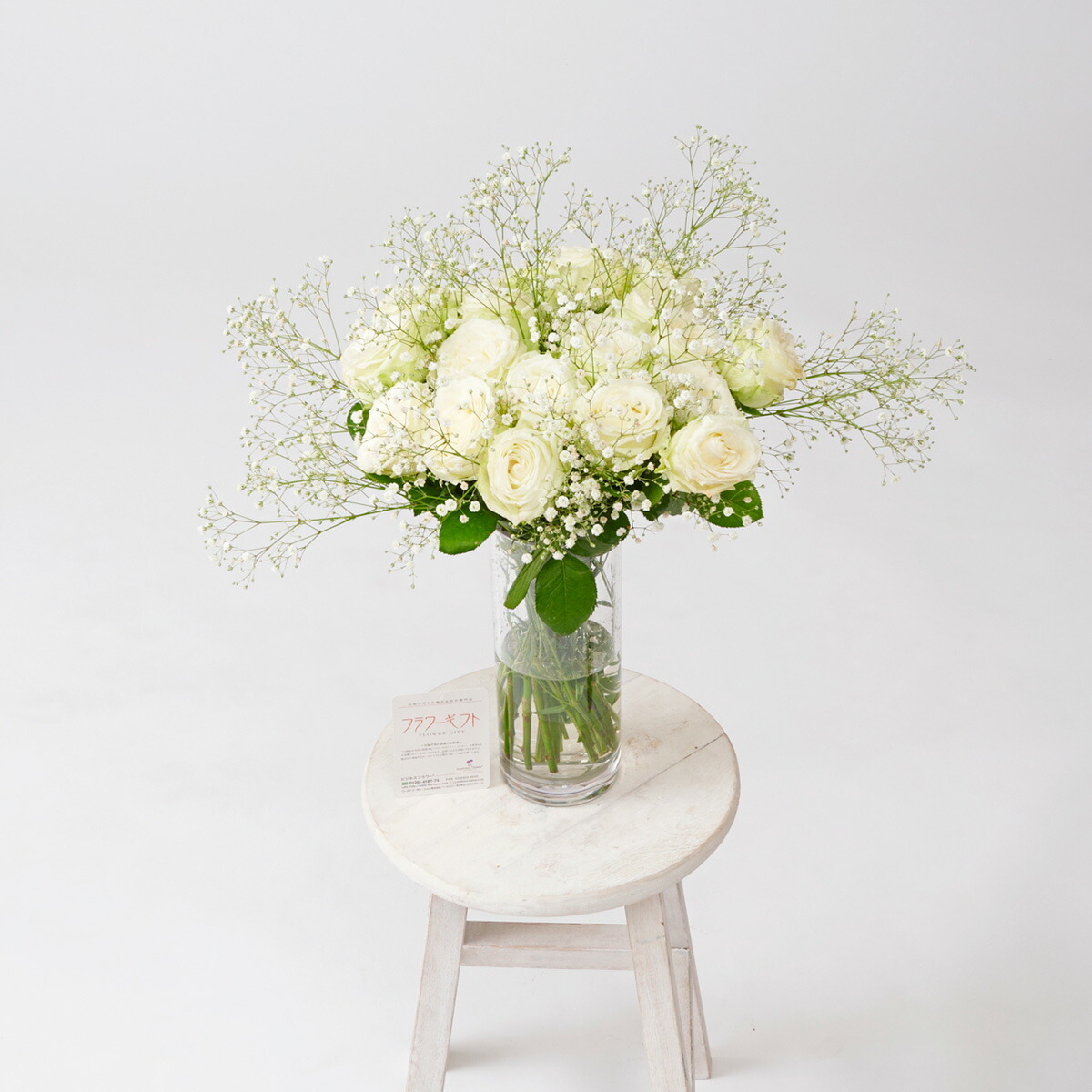 やへこみが 花瓶フラワー フラワーベース プレゼント 贈り物 誕生祝い 結婚祝い 長寿祝い 全国配送 メッセージカード無 シリンダー クリア カスミソウお祝い 花束 ブーケ フラワーギフト 贈答 しても