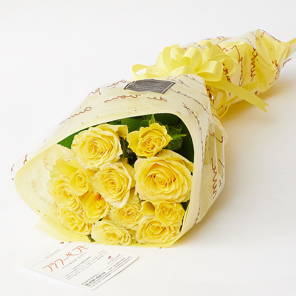 送料無料 花束 ブーケ ゴールドラメ仕様 18金 K18 黄色バラ12本薔薇 国産 お祝い お花 生花 フラワーギフト 贈答 プレゼント 贈り物 全国配送 メッセージカード無料 送料無料 楽ギフ あす楽 Salon Raquet De 送料無料 花束 ブーケ ゴールドラメ仕様 18金 K18 黄色バラ12本薔薇 国産 お祝い お花 生花 フラワーギフト 贈答 プレゼント 贈り物 全国配送 メッセージカード無料 送料無料 楽ギフ あす楽 Salon Raquet De