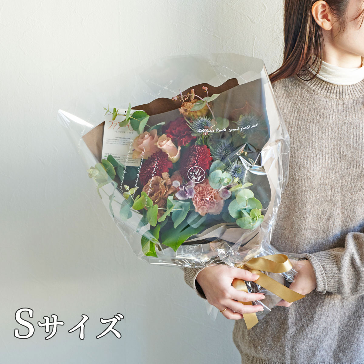 そのまま置いて飾れる自立式の花束・ブーケ　シック系 お祝い 華やか ハイセンス デザイナーズフラワー インテリア 室内 フラワーギフト 贈答 プレゼント 贈り物 全国配送 メッセージカード無料