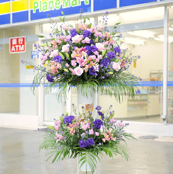 生まれ落ちる日喜び事に！照明ランプ花 二段2色特定化 2万円授業計画（さくら色・パープル系）当日送りとどける能力のある開店お祝い 開業お祝い 開院お祝い 奏でるお祝い 奏でるお祝い 公公然たるお祝い 再編成お祝い 移し替える 新装開店 取りつくろう 喜び事花 お花照明ランプ 貨物輸送無料 築き上げる無料 リコール無料 木札無料 フラワーアレンジメント-花・ガーデン・DIY-花・観葉植物