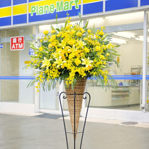 開店祝い事に大人気！芸術照明ランプ花 玉蜀黍型 3万円教育課程（黄味がかった系）当日送りとどける能力のある開店祝い事 開業祝い事 開院祝い事 演ずる祝い事 演じる祝い事 公々然たる祝い事 再編成祝い事 新装開店 取りつくろう 祝い事花 お花照明ランプ 当日送りとどける 貨物輸送無料 備え付ける無料 リコール無料 木札無料
