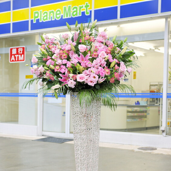 開店祝賀会に大人気！美術照明ランプ花 ブリキ型 3万円教科課程（サクラ色系）当日送りとどける能力のある開店祝賀会 開業祝賀会 開院祝賀会 演ずる祝賀会 演ずる祝賀会 開けっ広げ祝賀会 再編成祝賀会 新装開店 取りつくろう 御祭り花 御花照明ランプ 当日送りとどける 貨物輸送無料 とり備える無料 リコール無料 木札無料
