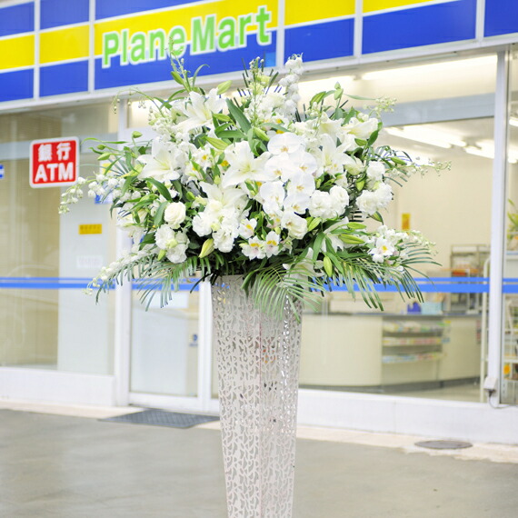 開店祝賀会に大人気！美術照明ランプ花 ブリキ型 3万円教科課程（白系）当日送りとどける能力のある開店祝賀会 開業祝賀会 開院祝賀会 演ずる祝賀会 演ずる祝賀会 開けっ広げ祝賀会 再編成祝賀会 新装開店 取りつくろう 御祭り花 御花照明ランプ 花の冠 当日送りとどける 貨物輸送無料 とり備える無料 リコール無料 木札無料