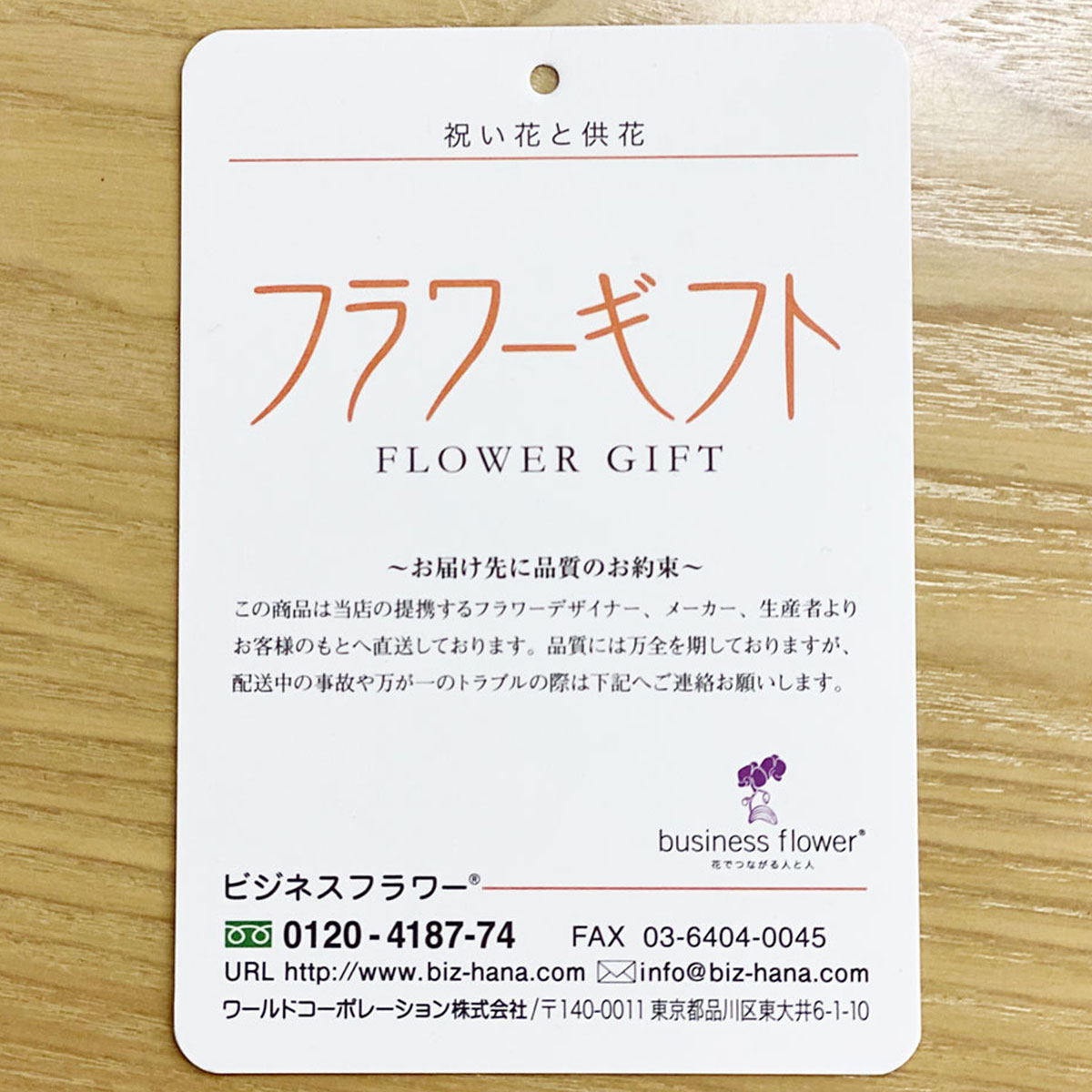 送料無料 2桂月の生れる日日などのメモリ日を影像したドイツ連邦共和国製ハンドメイド最高潮時計とデシネ中味メッセージカード誕生日お祝い 誕生祝い 出生祝い ご降誕祝い バースデー祝い 年長祝い 還暦祝い 古希祝い 喜寿祝い 傘寿祝い 米寿祝い 卒寿祝い 全国送りと