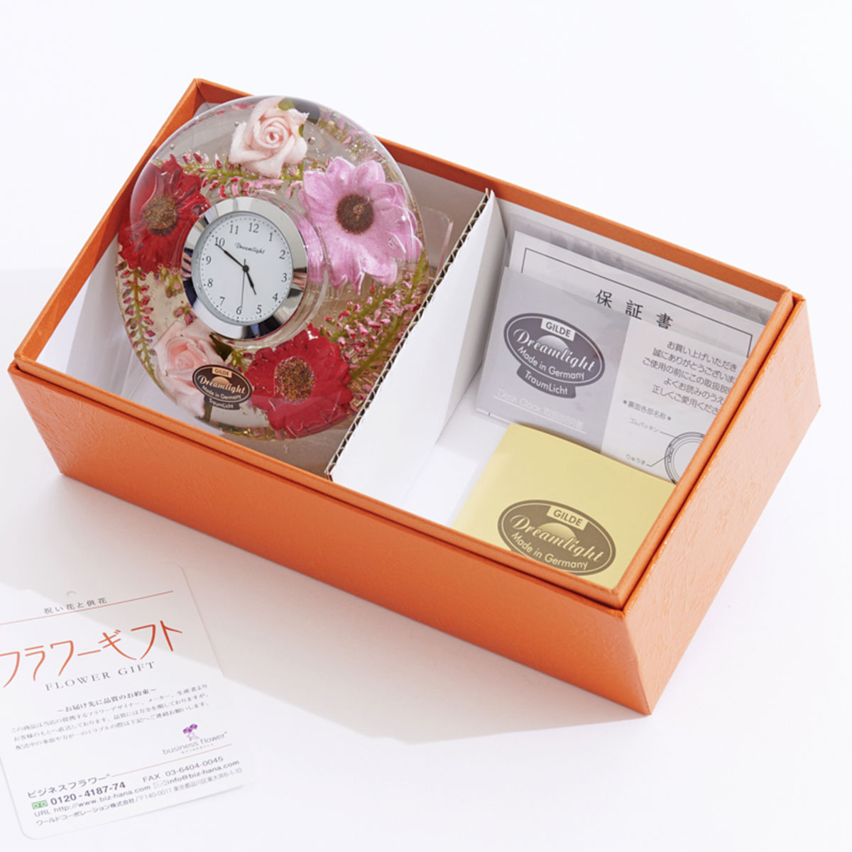 送料無料 11月の誕生日などの記念日をイメージしたドイツ製ハンドメイド花時計とデザインメッセージカード誕生日祝い 誕生祝い 出産祝い 出生祝い バースデー祝い 長寿祝い 還暦祝い 古希祝い 喜寿祝い 傘寿祝い 米寿祝い 卒寿祝い 全国配送 Kanal9tv Com