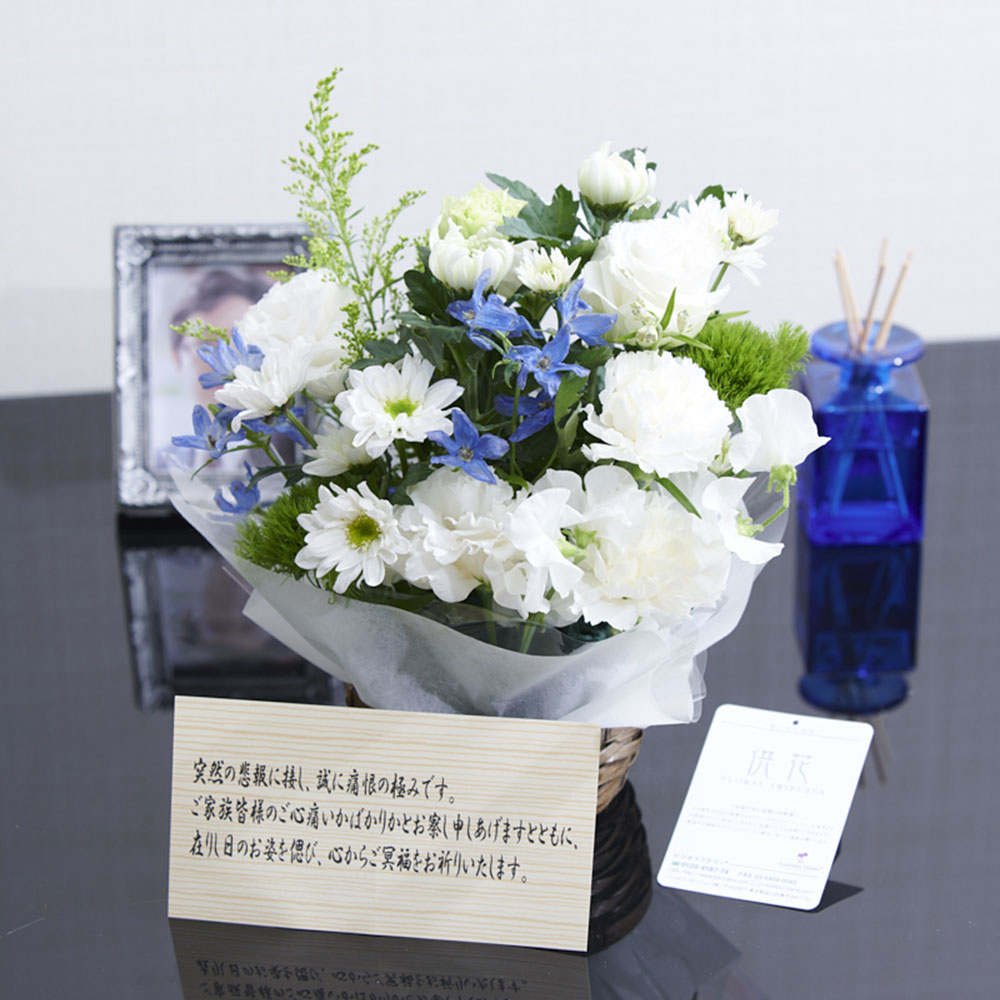 楽天市場 送料無料 ご自宅専用 供花アレンジメント 和風仕立て淡色 グリーン ブルー系 お通夜 告別式 葬儀 葬式 自宅葬 法事 法要 年忌法要 枕 花 後飾り 仏壇花 仏花 お悔み花 お供え花 一周忌 三回忌 七回忌 お供え物 全国配送 全国配達 送料込み 送料無料