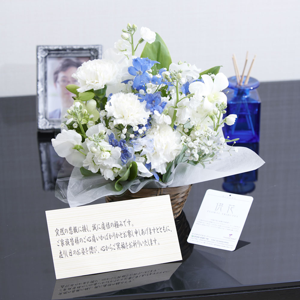 楽天市場 商品で選ぶ 花 電報付き商品 弔電付き供花アレンジメント Sp Gift S