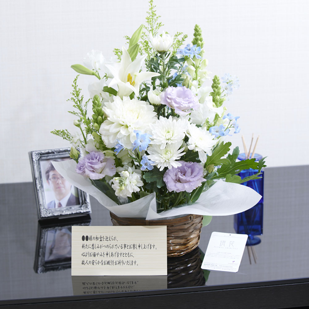 楽天市場 送料無料 ご自宅専用 供花アレンジメント 和風仕立て淡色 グリーン ブルー系 お通夜 告別式 葬儀 葬式 自宅葬 法事 法要 年忌法要 枕花 後飾り 仏壇花 仏花 お悔み花 お供え花 一周忌 三回忌 七回忌 お供え物 全国配送 全国配達 送料込み 送料無料
