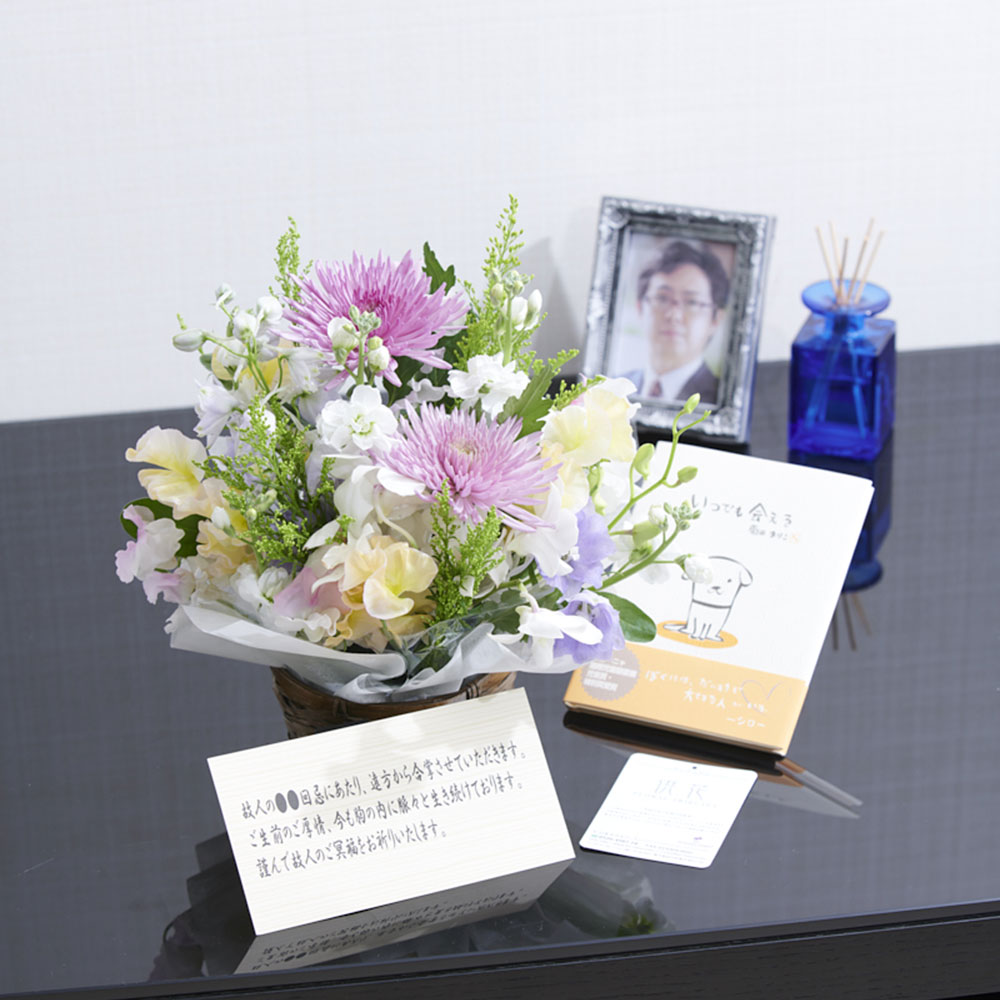 楽天市場 商品で選ぶ 花 電報付き商品 弔電付き供花アレンジメント Sp Gift S