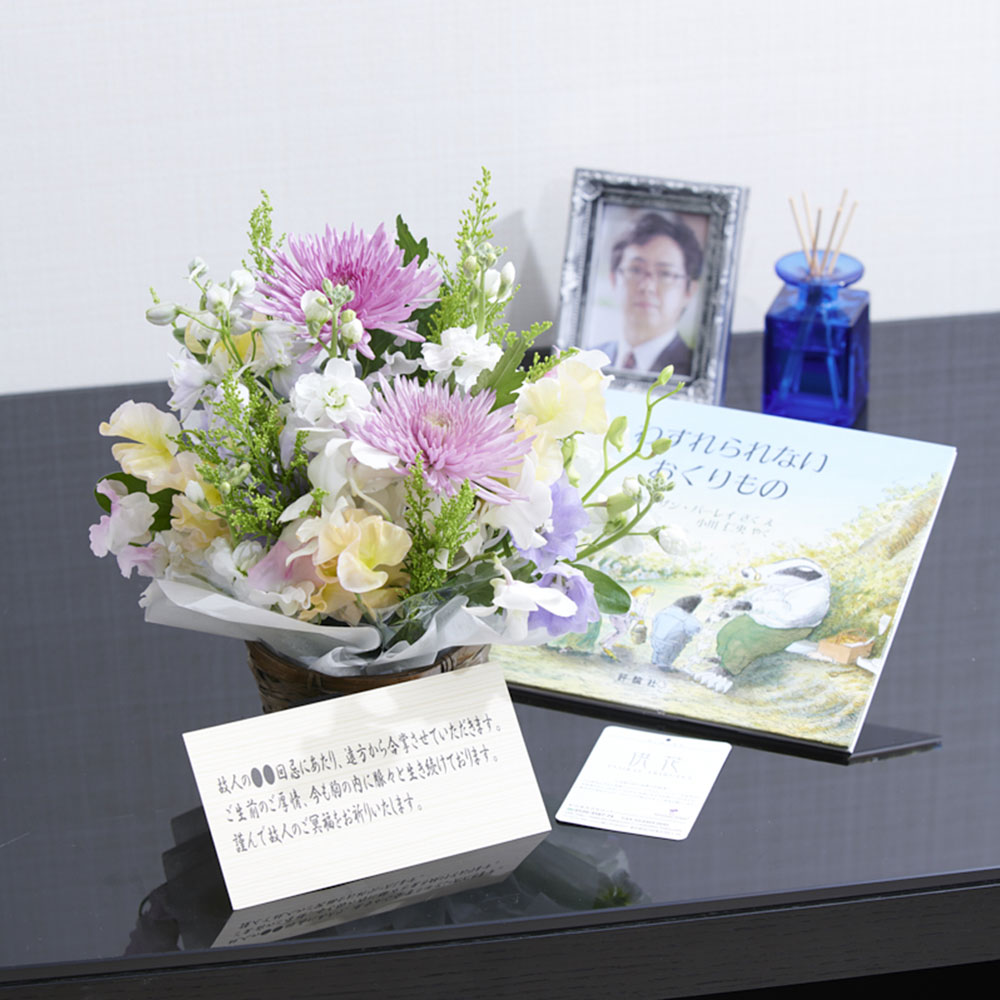 送料無料 供花合わせ事物一組 ピクチュアブック わすれられないおくりもの 淡色交ぜる 黄色であること ばら色系統 法事 法要 年忌法要 物故者壇花 仏花 供花 お悔み花 お供え花 もの周忌 三回忌 回忌 十三回忌 お供え物 全国送届ける 全国届ける 送料込み 送料無料 あす易