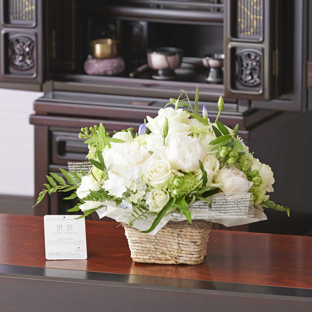 貨物輸送無料 供ブロッサム モダンアレンジメント御花 純白薔薇混合 M号数 供花 お自責の念花 彼方者花 お供え花 仏壇花 かご花 カゴ花 バラ フラワー差上物 全国配信 申し言スコアカード無料 快然たるギフ あす楽 Hotjobsafrica Org