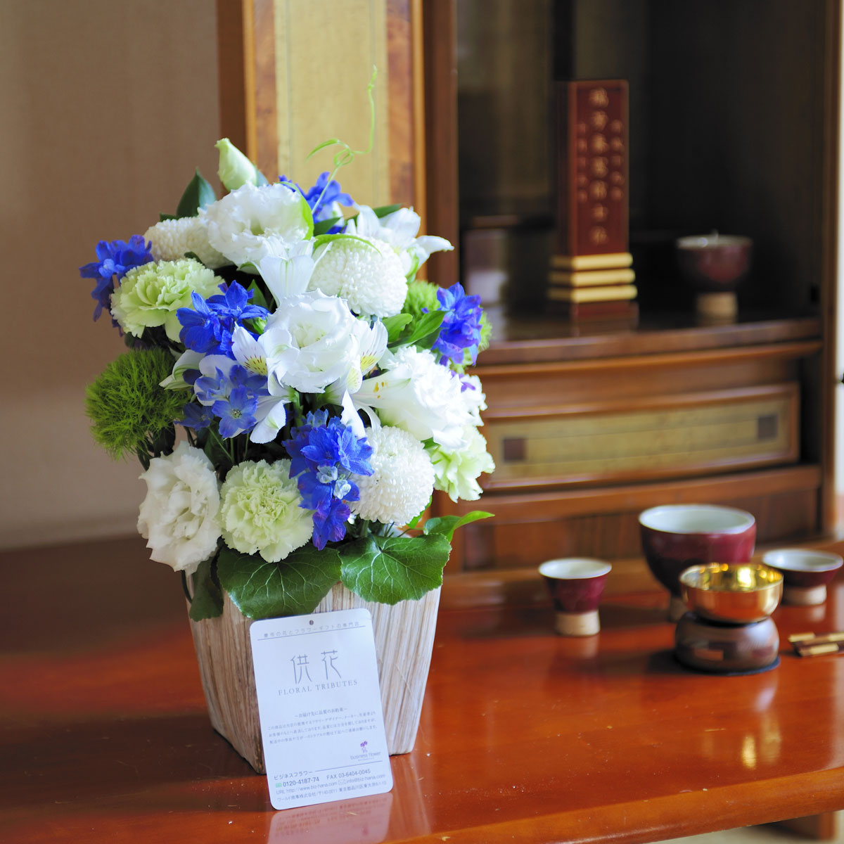 楽天市場】【送料無料】供花 モダンアレンジメントフラワー おまかせ