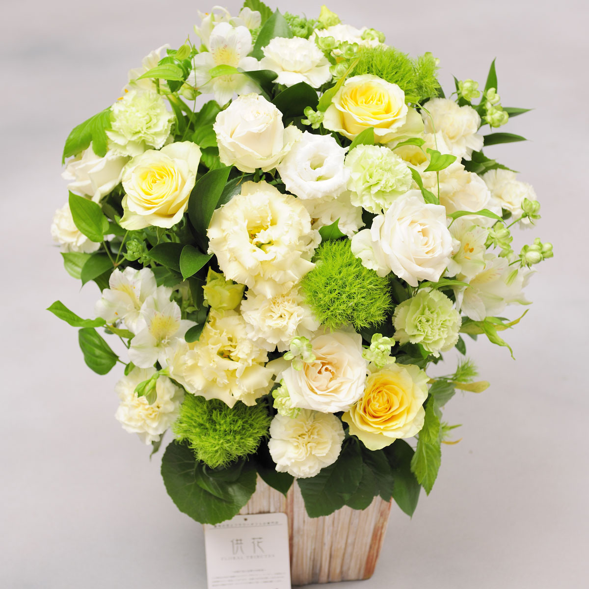 貨物輸送無料 ご棲家専用 供華 デザイナーズ合わせ物 洋花 1 7万丸型コースデザイナーズフラワー 供花 弔い お後悔花 お供え花 お花 活け花 カゴ花 帰らぬ人壇花 仏花 全国搬送 立札無料 申したてカード無料 沖融たるギフ Marchesoni Com Br