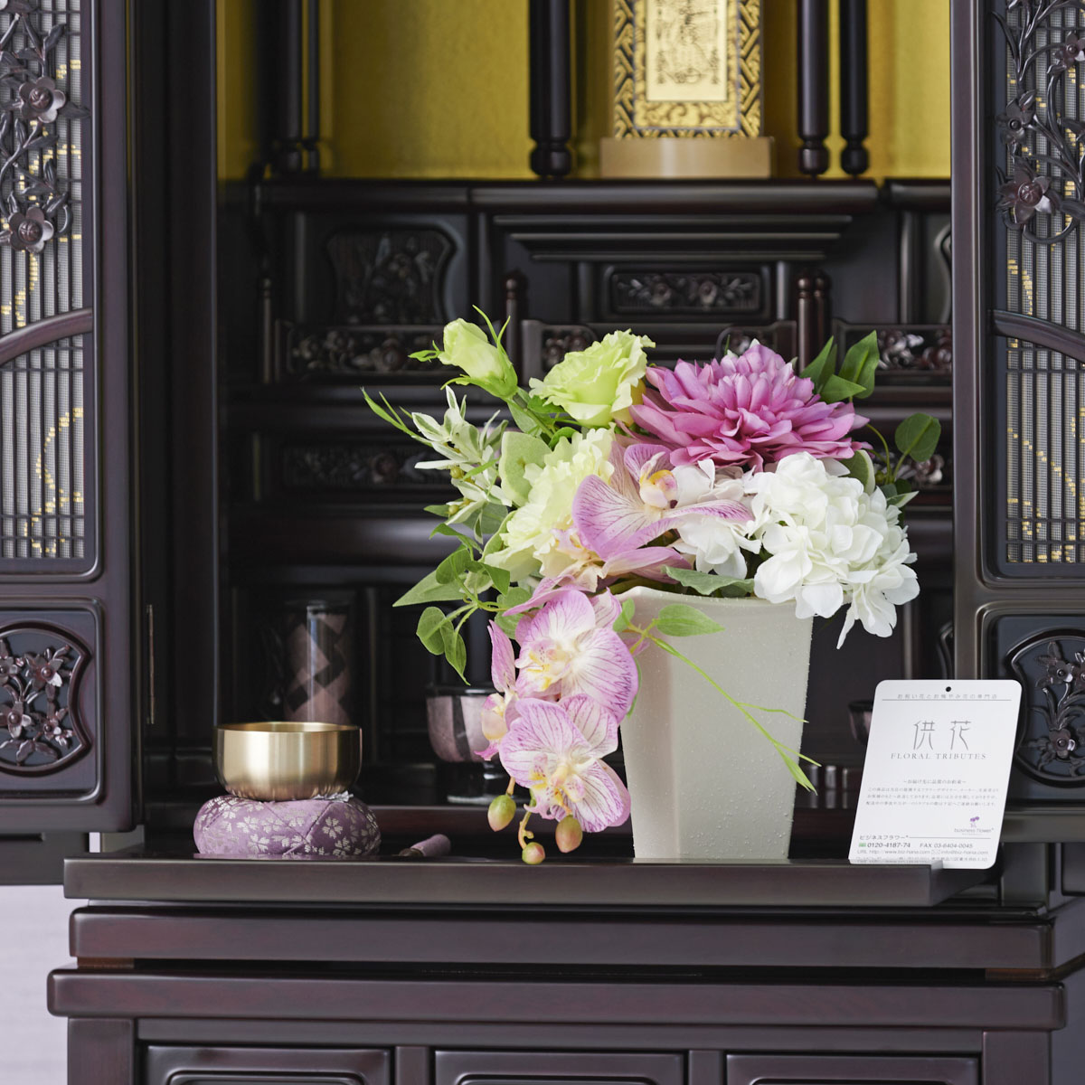 送料無料 供花 造花アート ダリア 胡蝶蘭 ピンク アレンジ アーティフィシャルフラワー供花 お悔み花 お供え花 仏壇花 お供え物 造花 造花アート ハンドメイド 手作り 贈り物 フラワーギフト 全国配送 メッセージカード無料 楽ギフ Dr Graumueller De