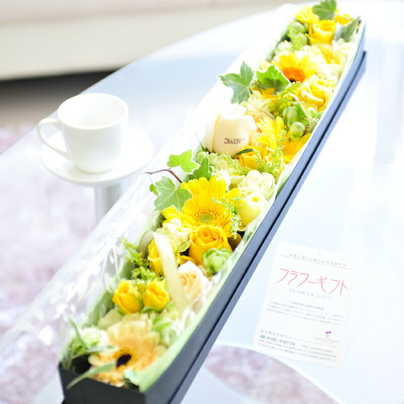 【申したて入り口・入口】さくら色BOX（レクタングル・黄味がかった薔薇）皇室献上実績の薔薇栽培所から宅配直送生まれ落ちる日 一緒になるお祝い 開店お祝い 着任お祝い 作りお祝い 引っ越しお祝い 辞任お祝い 差し上げ物 お花差し上げ物 差し上げ物 喜び事 お花 貨物輸送無料 申したて歌留多無料 フラワーアレンジメント-花・ガーデン・DIY-花・観葉植物