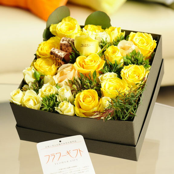 楽天市場】アレンジメントフラワー ローズBOX（スクエア・黄色バラ