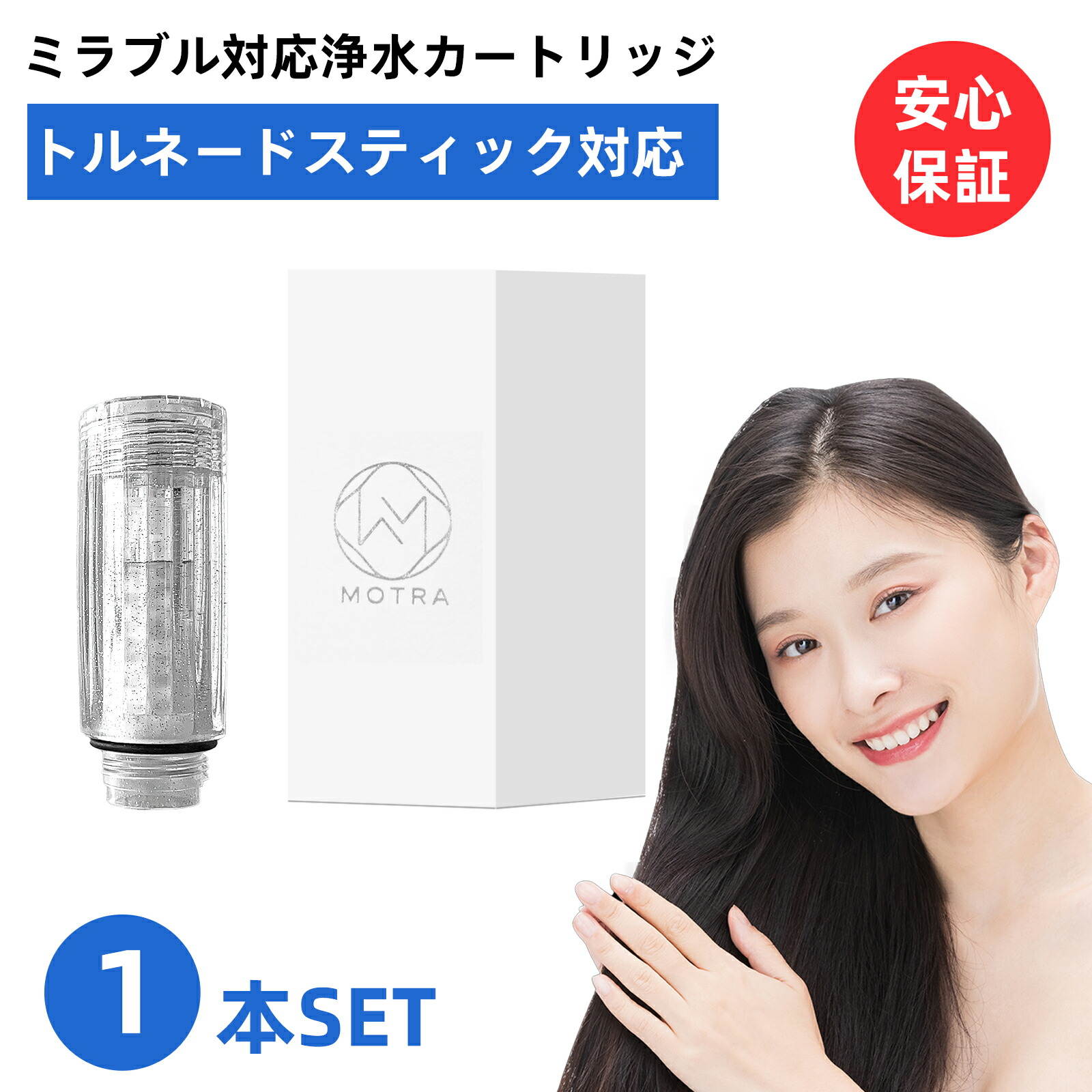 楽天市場】【正規品】【送料無料】ミラブル シャワーヘッド