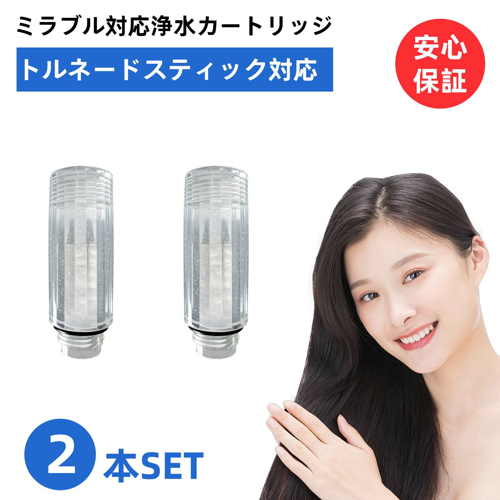 楽天市場】【マラソンP10☆最大2000円クーポン】【改良型・互換品