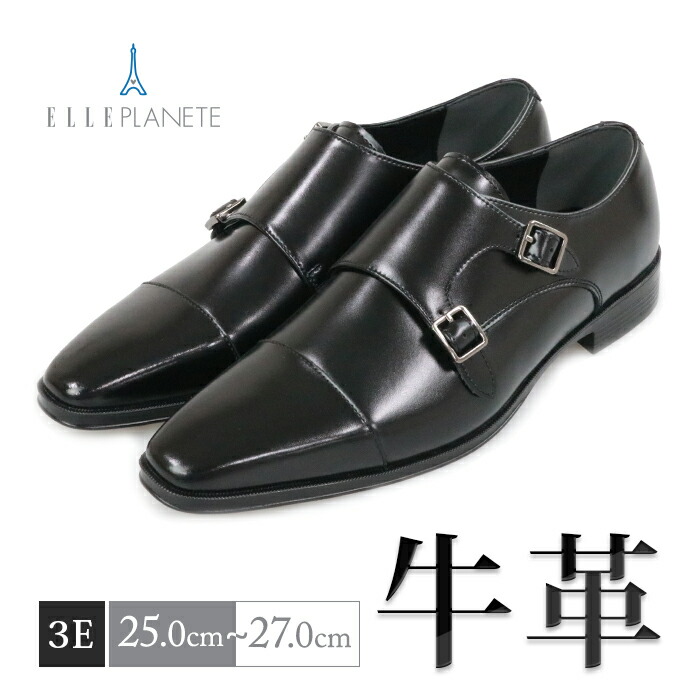 【最短翌日お届け】 ビジネスシューズ メンズ 牛革 本革 カジュアル おしゃれ モンクストラップ ELLE PLANETE エルプラネット 革靴 3E スリッポン 紐なし ローファー 黒 結婚式 営業 仕事 ドレスシューズ 新生活
