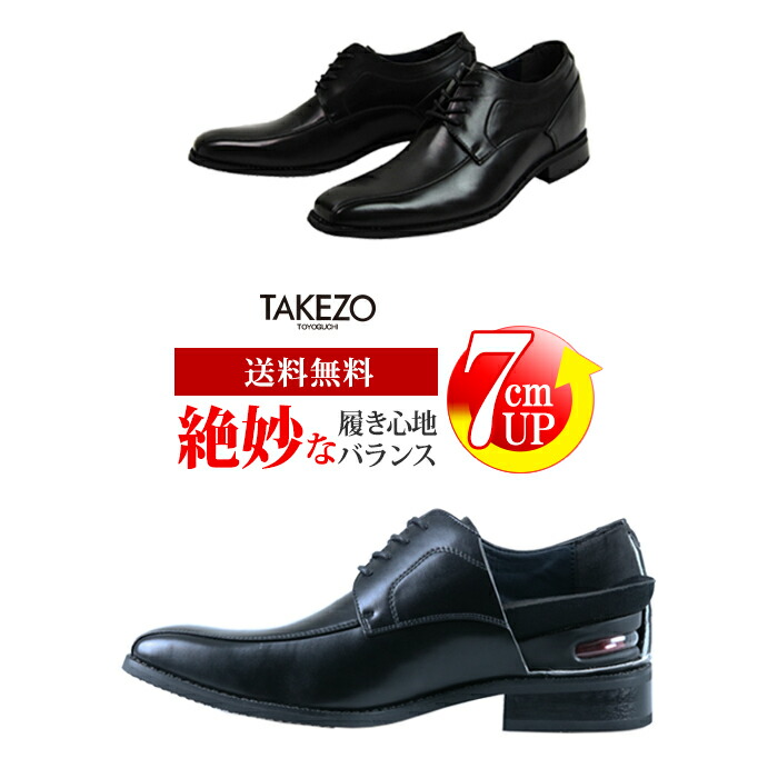 楽天市場】KITAJIMA 北嶋製靴工業所KI-232ヒールアップシューズ