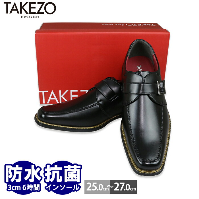ヴィンテージ TAKEZO タケゾー コート ポンチョ ウール ブラックB100 ヴィンテージ TAKEZO タケゾー コート ポンチョ ウール ブラックB100