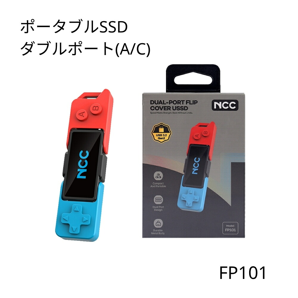 動画直接保存対応 外付けSSD ポータブル 大容量 高寿命フラッシュ採用 高速データ移動 スティック型 SSD iPhone 16 17 Pro iPad Android スマホ Type-C Type-A 両対応 写真 動画 バックアップ データ移動 持ち運び 小型 FP101｜BIZBEE店