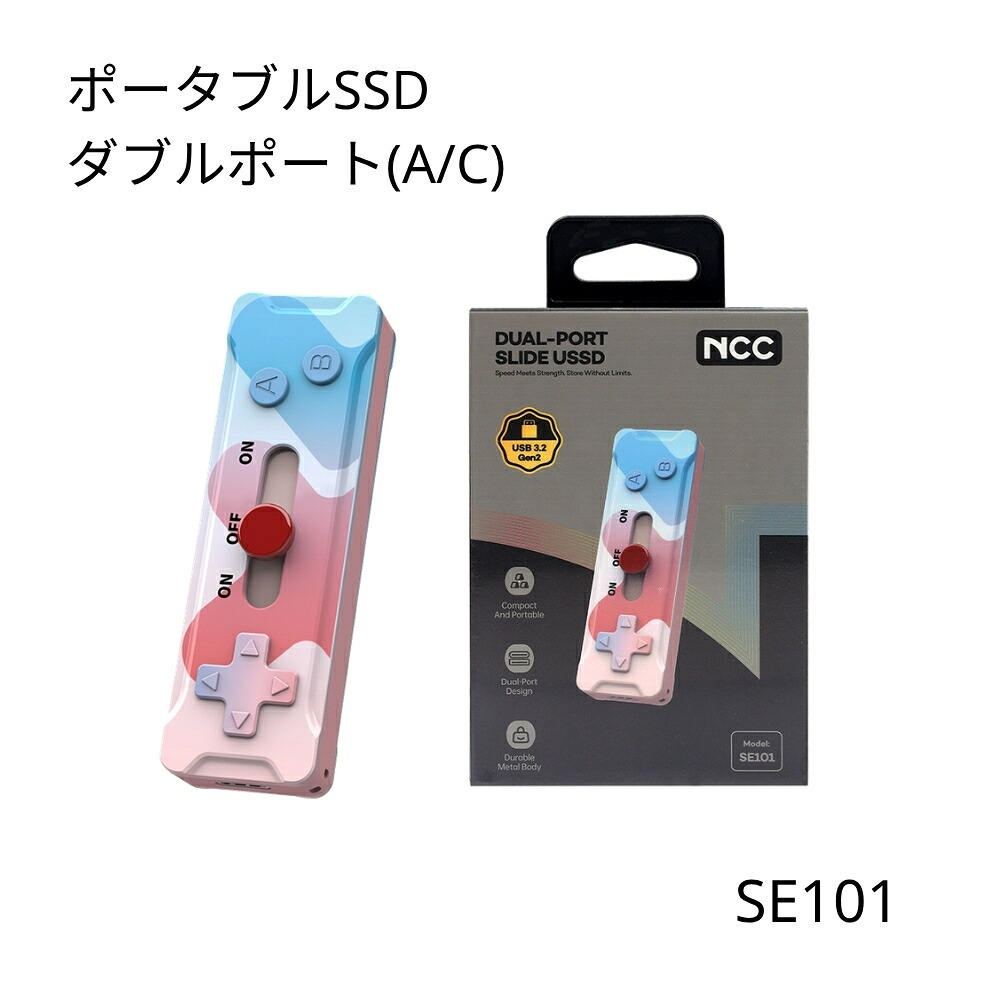 動画直接保存対応 外付けSSD ポータブル 大容量 高寿命フラッシュ採用 高速データ移動 スティック型 SSD iPhone 16 17 Pro iPad Android スマホ Type-C Type-A 両対応 写真 動画 バックアップ データ移動 持ち運び 小型 SE101｜BIZBEE店