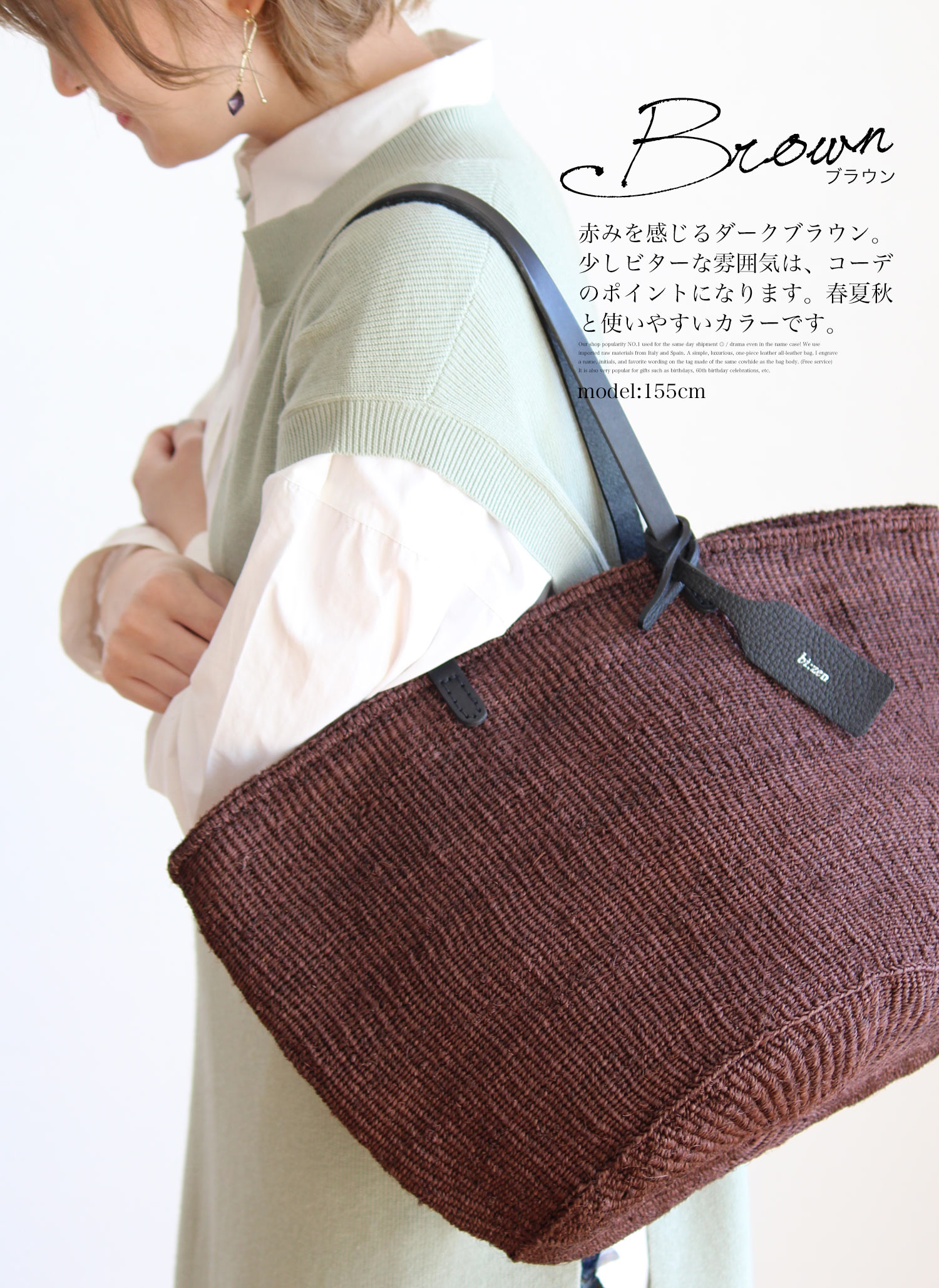 かごバッグ 手編み 天然素材 籠バッグ 本革 大容量 トート クロワッサン掲載 大きめ 60代 Bizen 50代 30代 女友達 40代 天然生活 ビゼンバッグ 誕生日プレゼント バスケット 女性 巾着 母親 大人 ブランド カゴバッグ