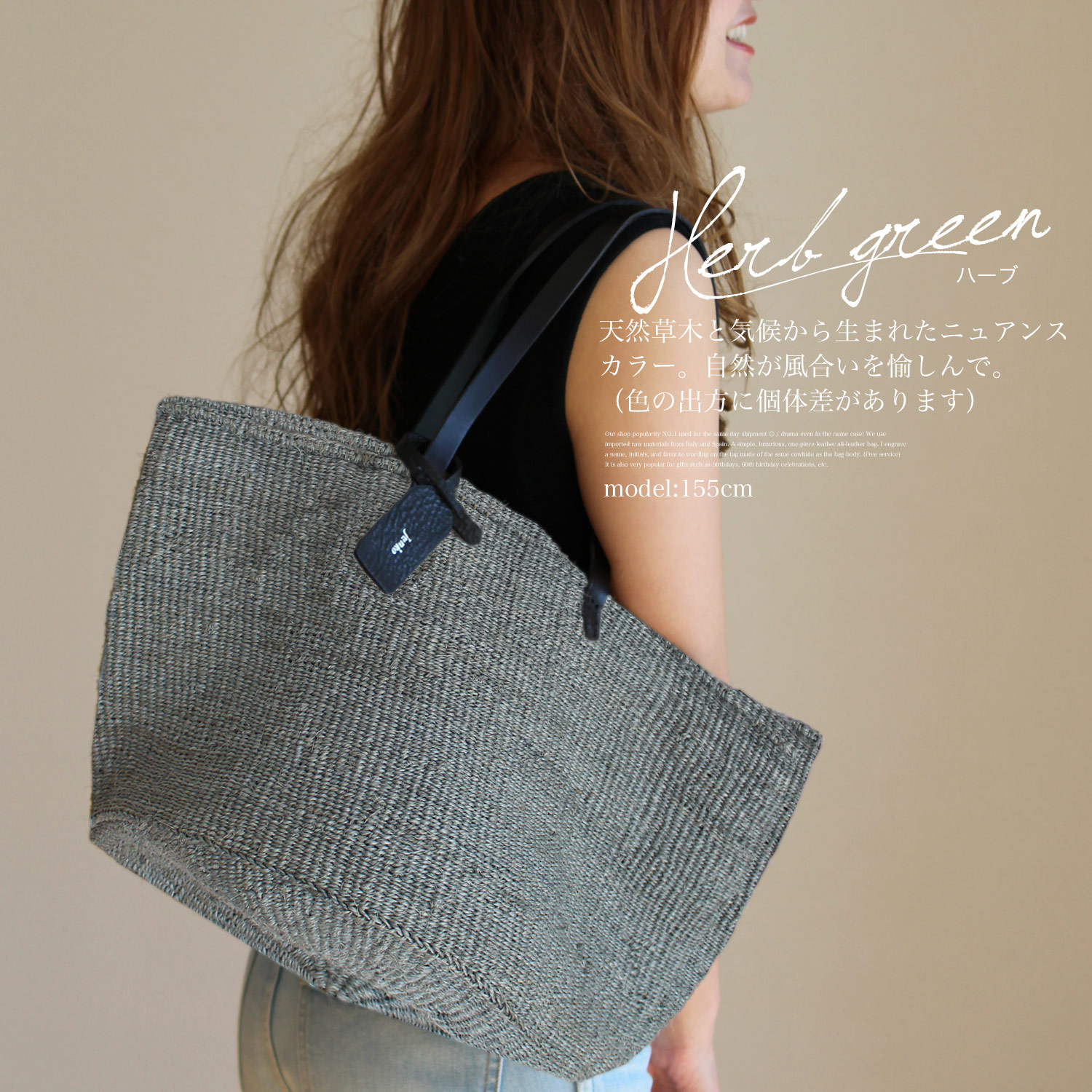 かごバッグ 手編み 天然素材 籠バッグ 本革 大容量 トート クロワッサン掲載 大きめ 60代 Bizen 50代 30代 女友達 40代 天然生活 ビゼンバッグ 誕生日プレゼント バスケット 女性 巾着 母親 大人 ブランド カゴバッグ