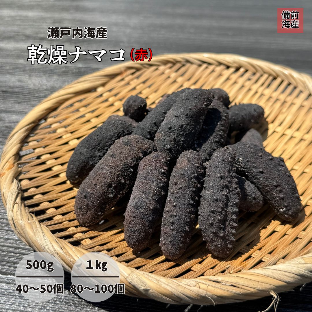 貝柱 B-2 250g 天然.ナマコB品200g 貝柱 B-2 250g 天然.ナマコB品200g 【公式通販】