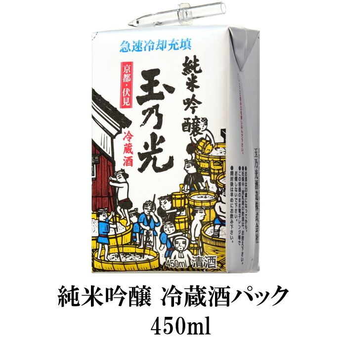 楽天市場】ギフト 玉乃光 日本酒 『みぞれ酒』 青パック 300ml 蔵元直送 純米酒 贈答用 贈答 御祝 贈り物 プレゼント 飲みきり おうち時間  家飲み あす楽 ホワイトデー : 純米吟醸 玉乃光