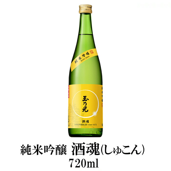 最大99％オフ！ 玉乃光 純米吟醸 冷蔵酒 300ml × 24本 ケース販売 玉乃光酒造 京都府 fucoa.cl