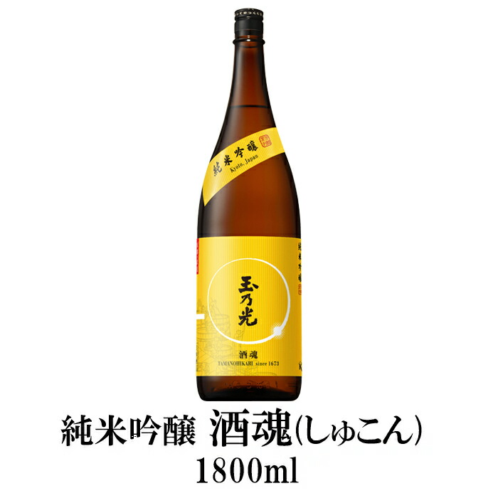 楽天市場】御年賀 御歳暮 玉乃光 純米吟醸 純米大吟醸 華やぐ3種 飲み比べ セット 化粧箱入 純米酒 祝 日本酒 飲み比べセット お歳暮 お年賀  ギフト プレゼント 御祝 内祝 贈り物 誕生日プレゼント お酒 ラッピング無料 メッセージカード無料 送料無料 あす楽 : 純米吟醸 ...