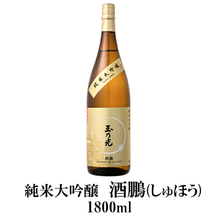 楽天市場】敬老の日 敬老 贈答用 玉乃光 日本酒 純米吟醸 濃厚・淡麗 飲み比べ セット 720ml 2本組 化粧箱入 ギフト 純米酒 飲み比べセット  誕生日プレゼント お酒 贈答 御祝 贈り物 誕生日 ラッピング無料 メッセージカード無料 送料無料 あす楽 : 純米吟醸 玉乃光