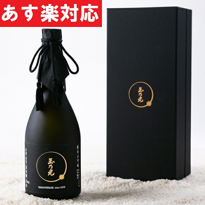 御中元 ギフト 玉乃光 日本酒 贈答 お中元 おつまみ 純米大吟醸 プレゼント 缶つまセット ラッピング無料 化粧箱入 誕生日 送料無料