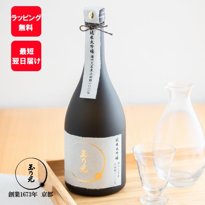 楽天市場】ギフト 日本酒 お酒 玉乃光 純米大吟醸 備前雄町 100