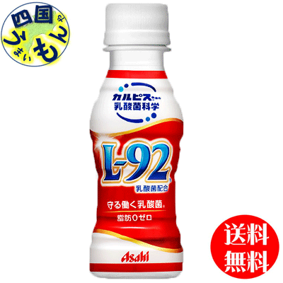 アサヒ飲料 カルピス 守る働く乳酸菌 100mlペットボトル×30本入 1ケース 872493